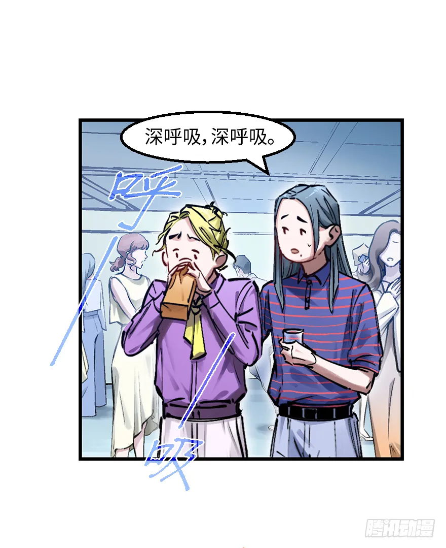 第三十一话：时机 第41页