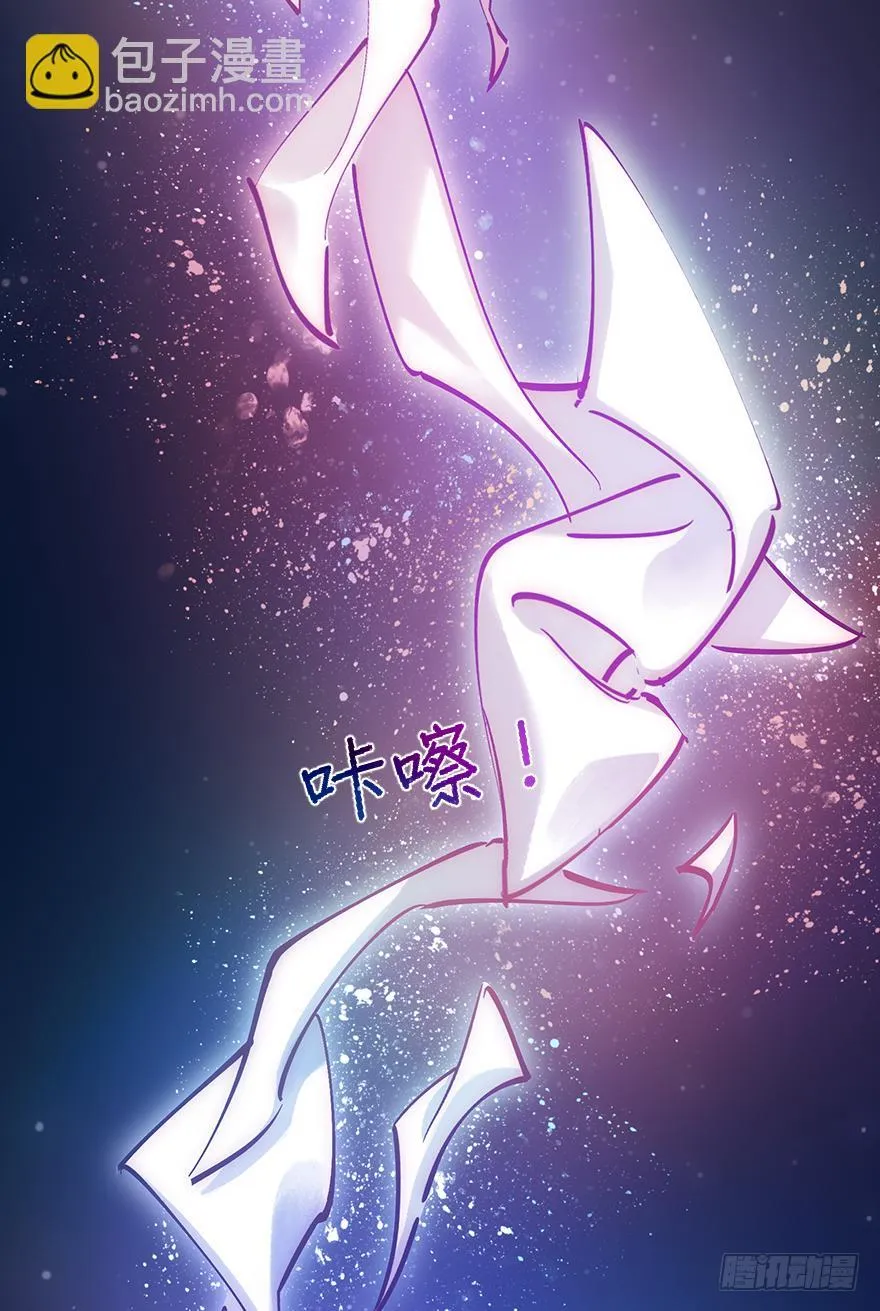 第三十一话：时机 第46页