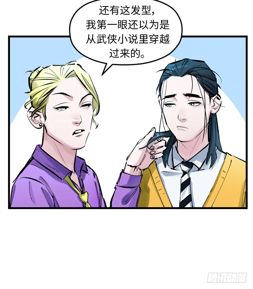第三十一话：时机 第60页