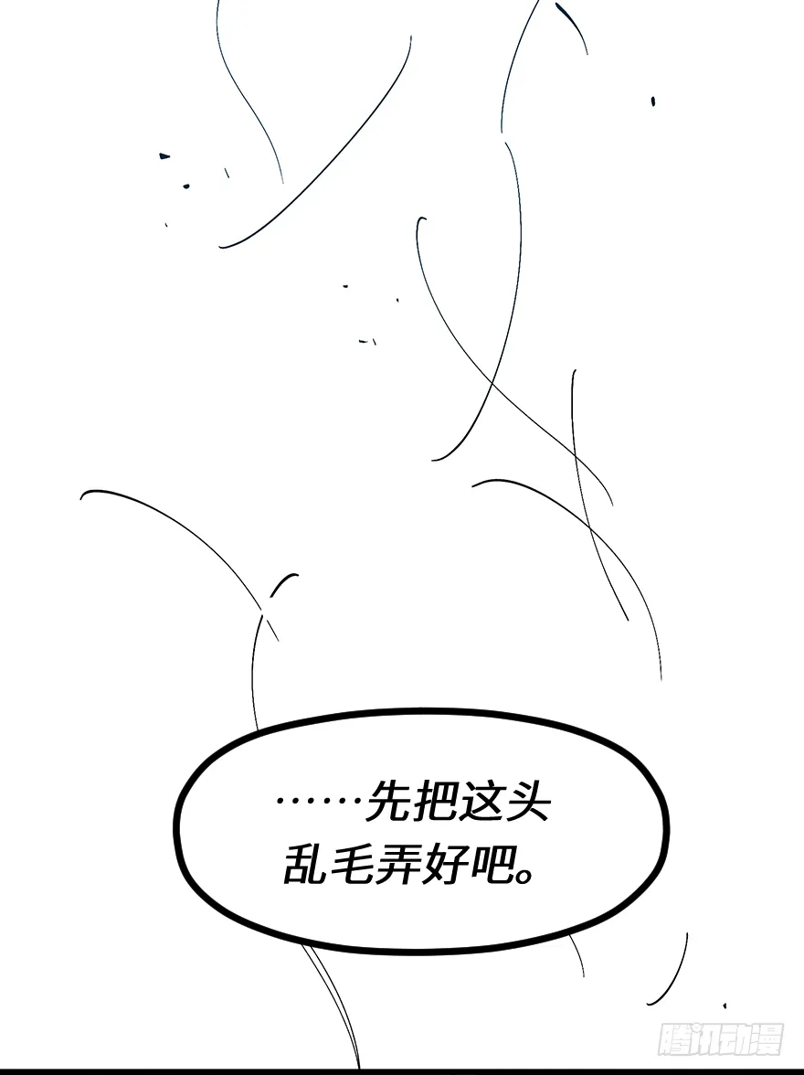 第三十一话：时机 第63页