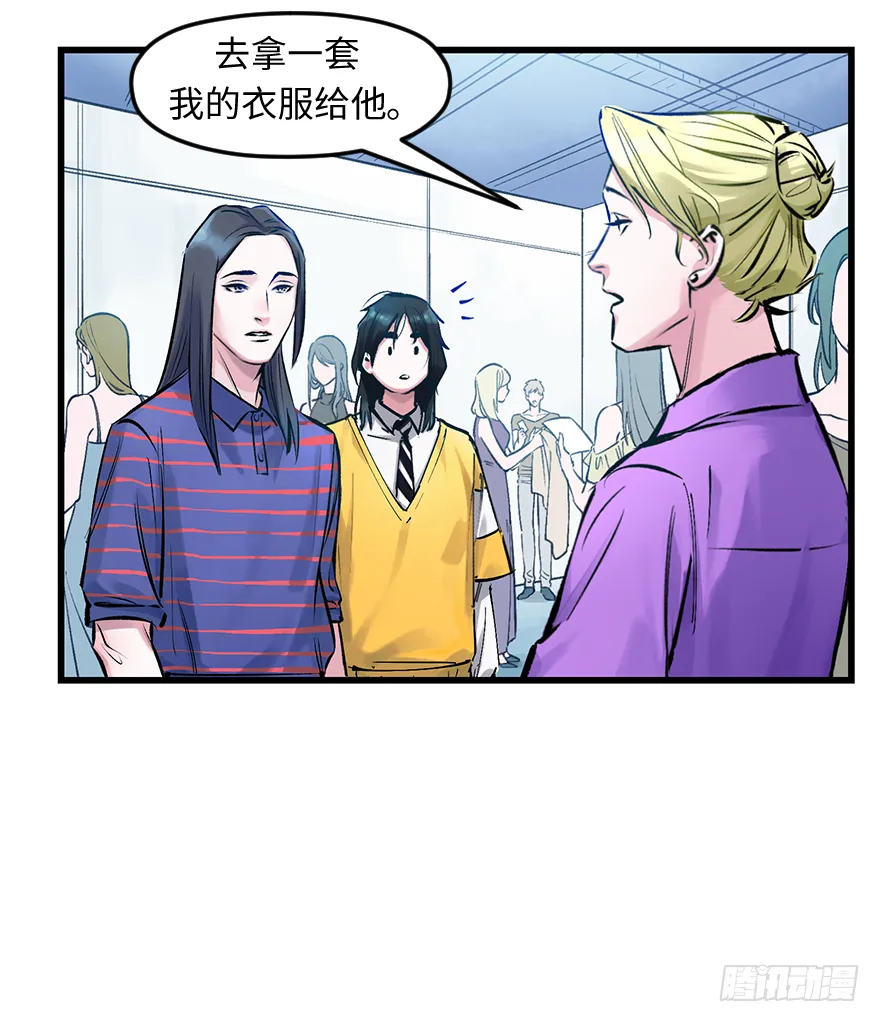 第三十二话：只在乎你 第28页