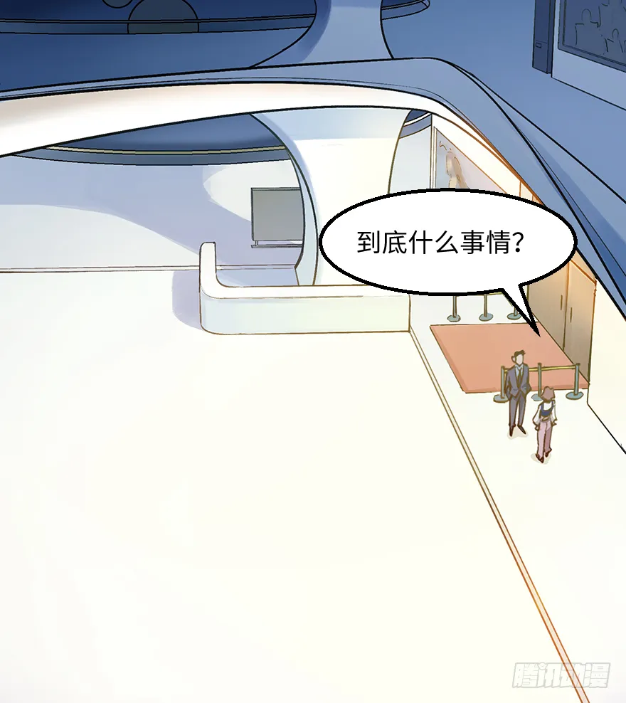 第三十三话：了解 第3页