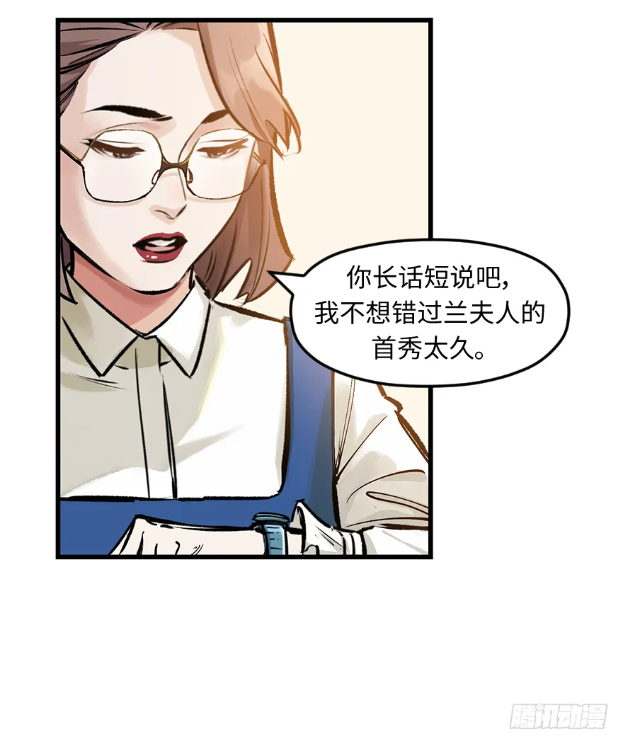 第三十三话：了解 第5页
