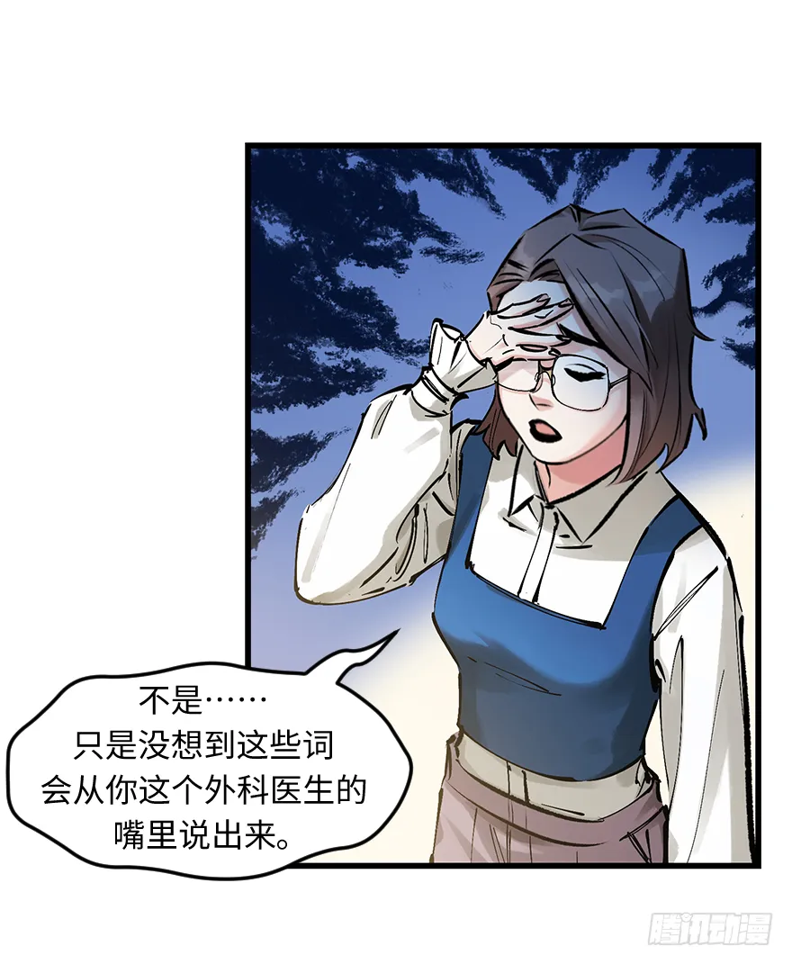 第三十三话：了解 第12页