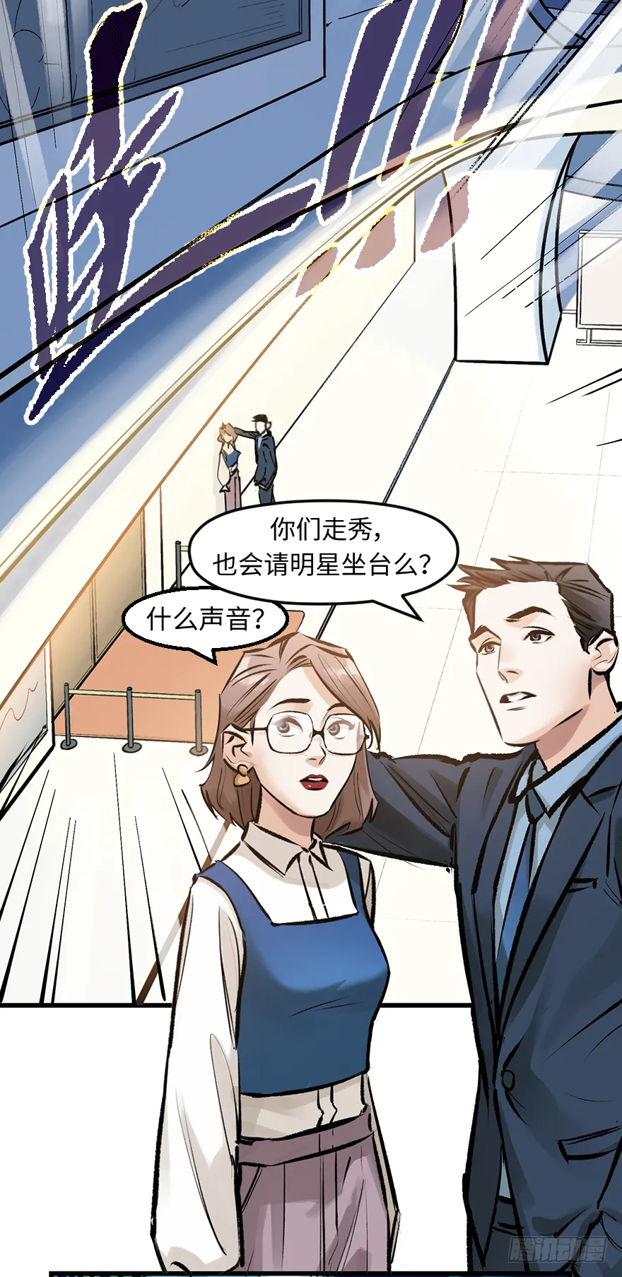 第三十三话：了解 第17页