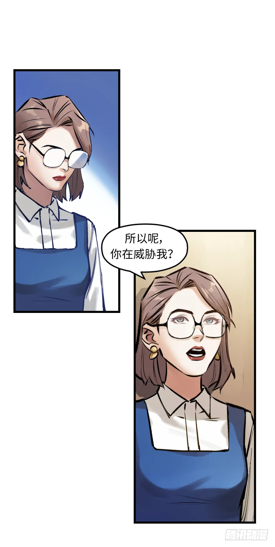 第三十三话：了解 第28页