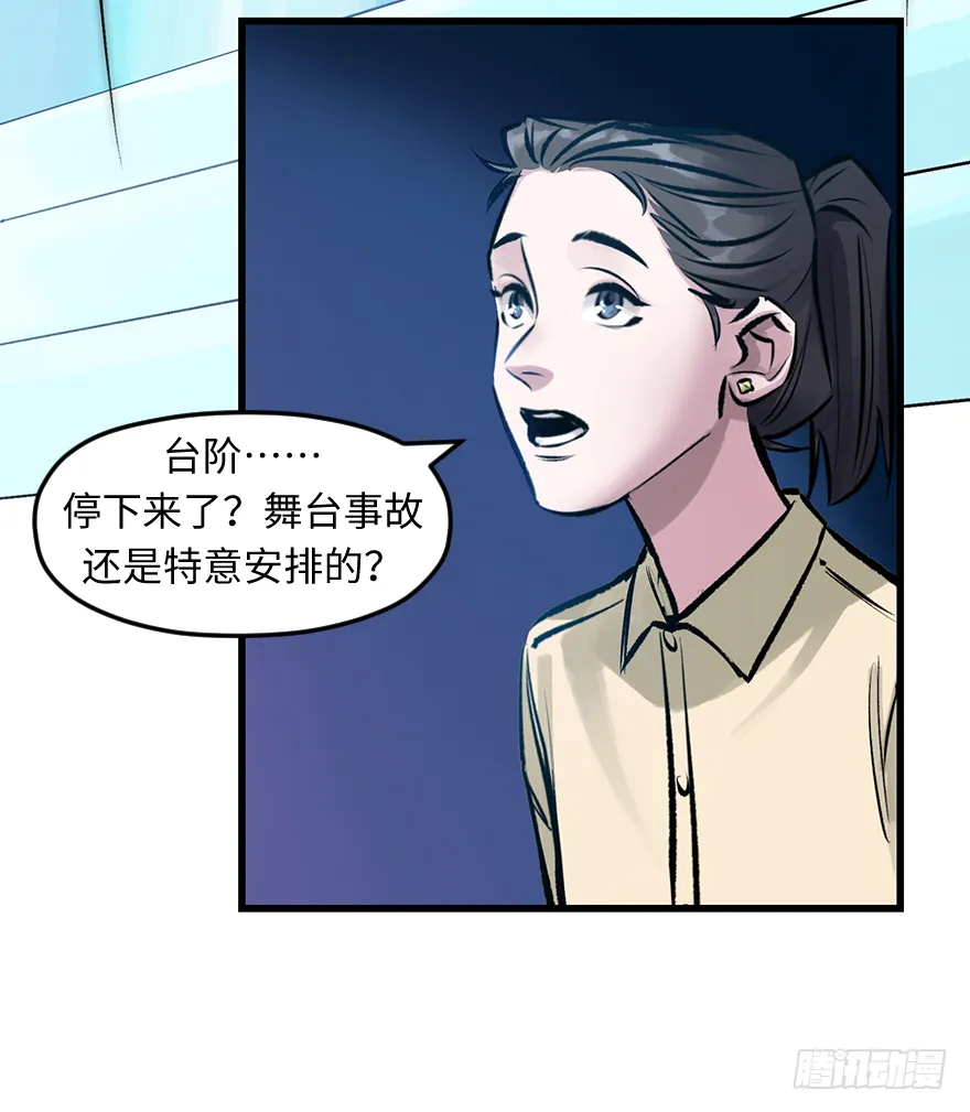 第三十三话：了解 第39页