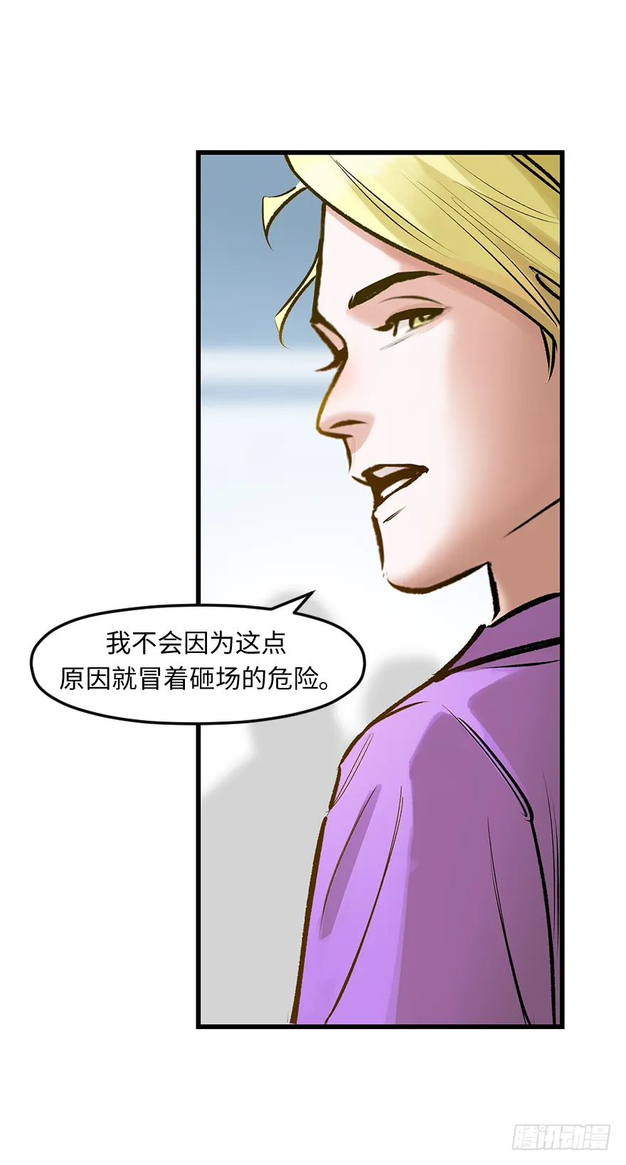 第三十三话：了解 第44页