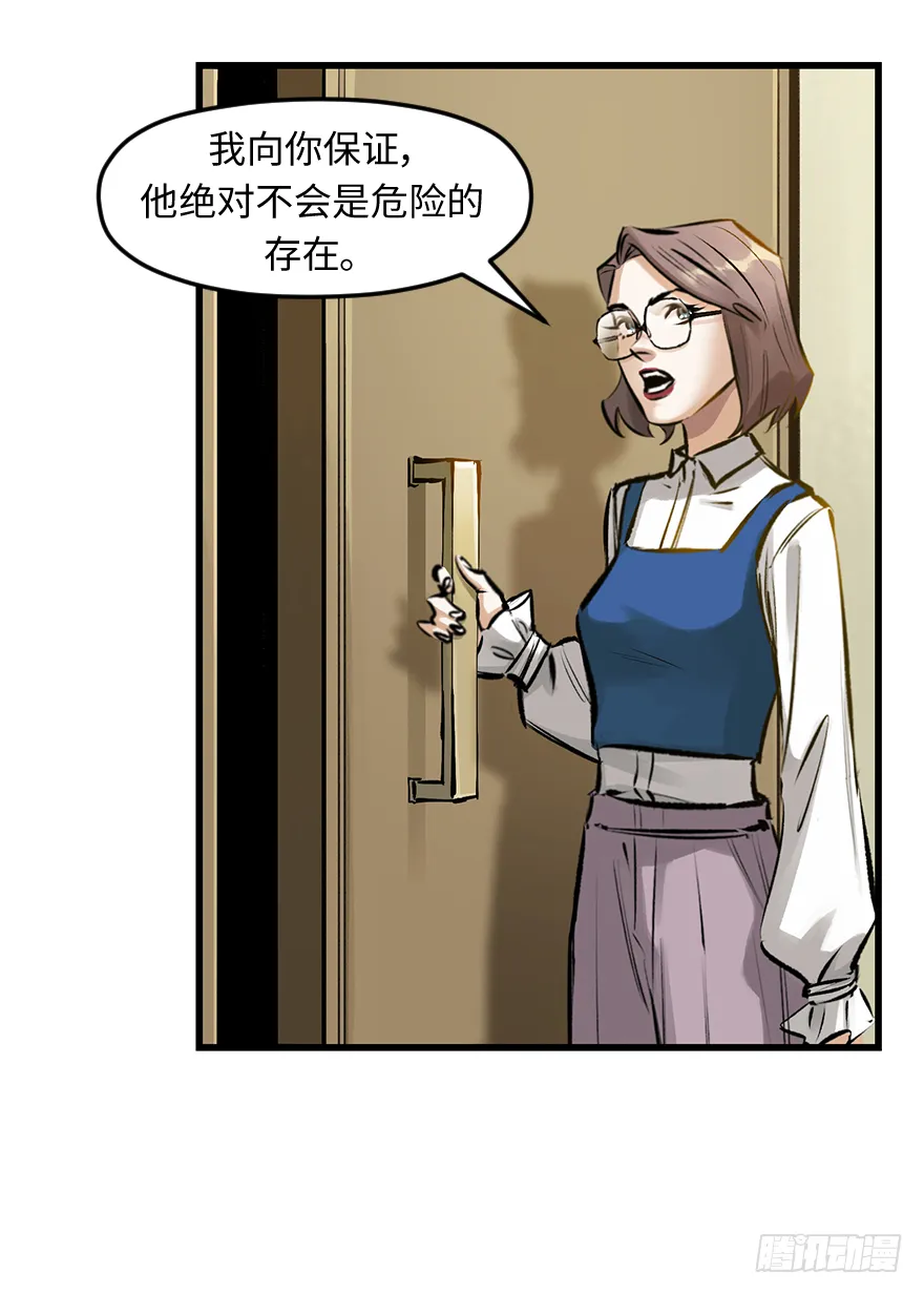 第三十三话：了解 第50页
