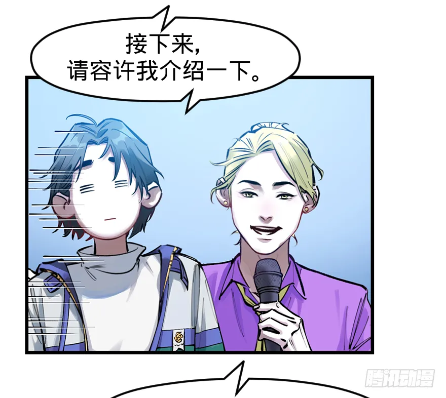 第三十四话：修罗场 第13页
