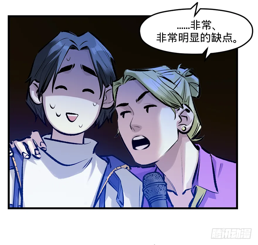 第三十四话：修罗场 第15页