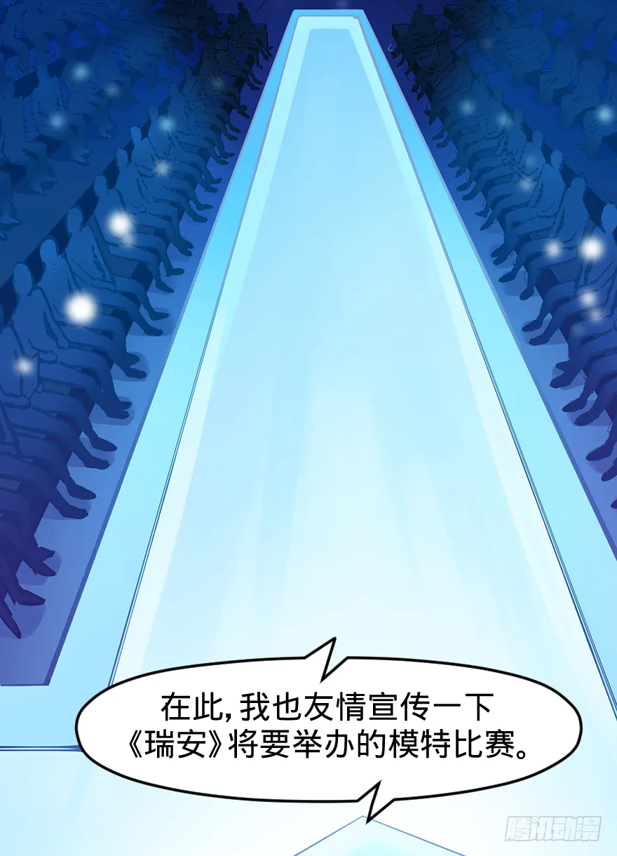 第三十四话：修罗场 第17页