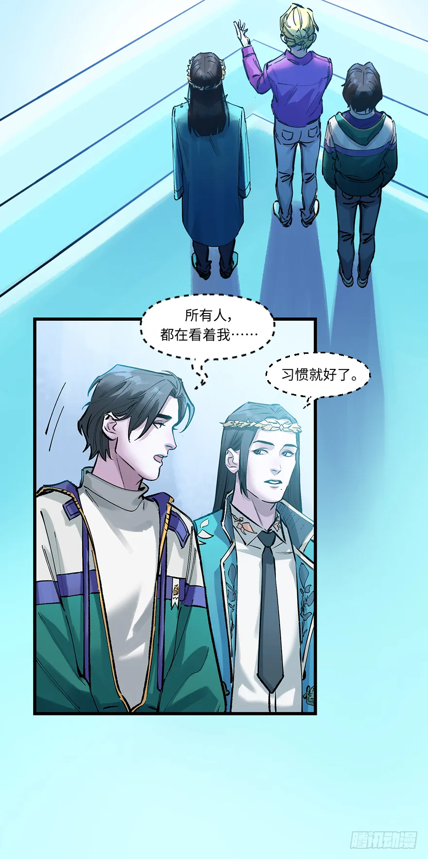 第三十四话：修罗场 第18页