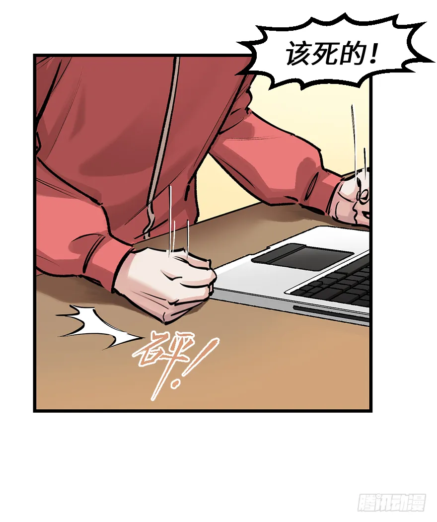 第三十四话：修罗场 第25页