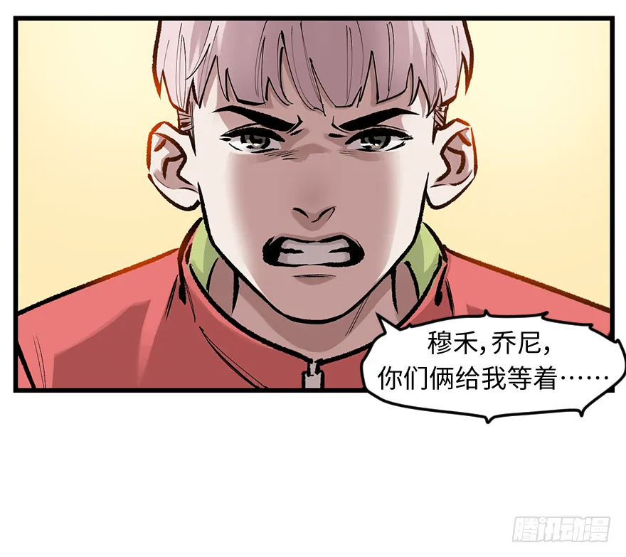 第三十四话：修罗场 第26页