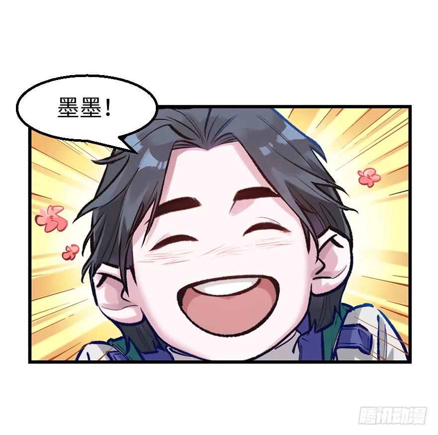 第三十四话：修罗场 第27页