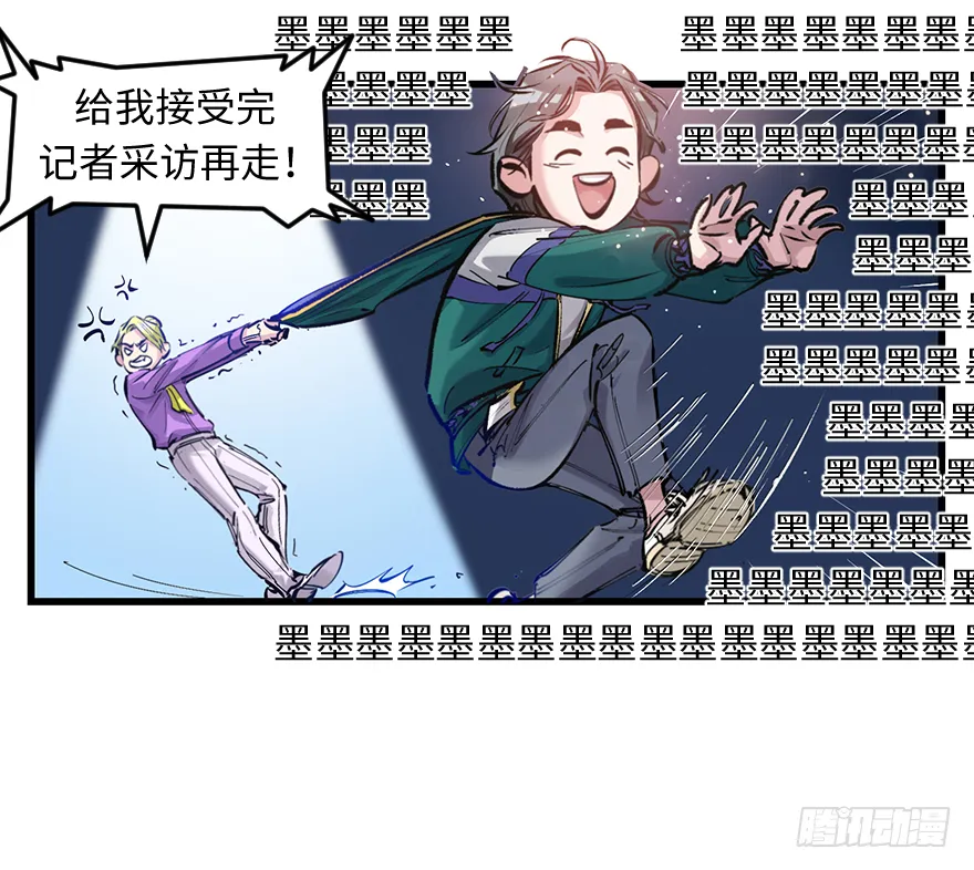 第三十四话：修罗场 第28页