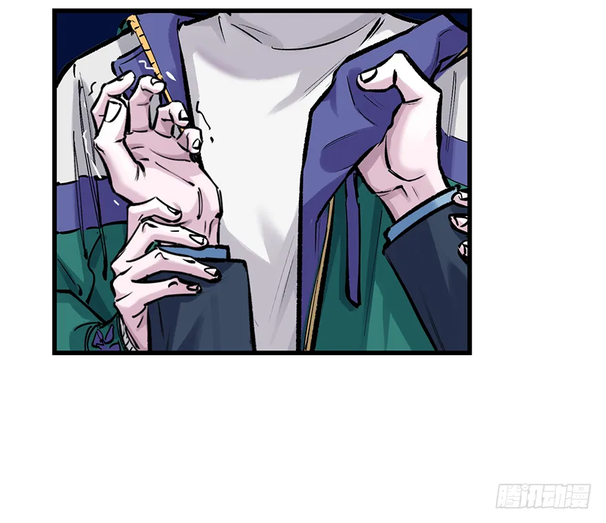 第三十四话：修罗场 第51页