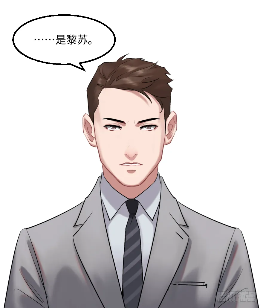 第三十五话：真实身份 第28页