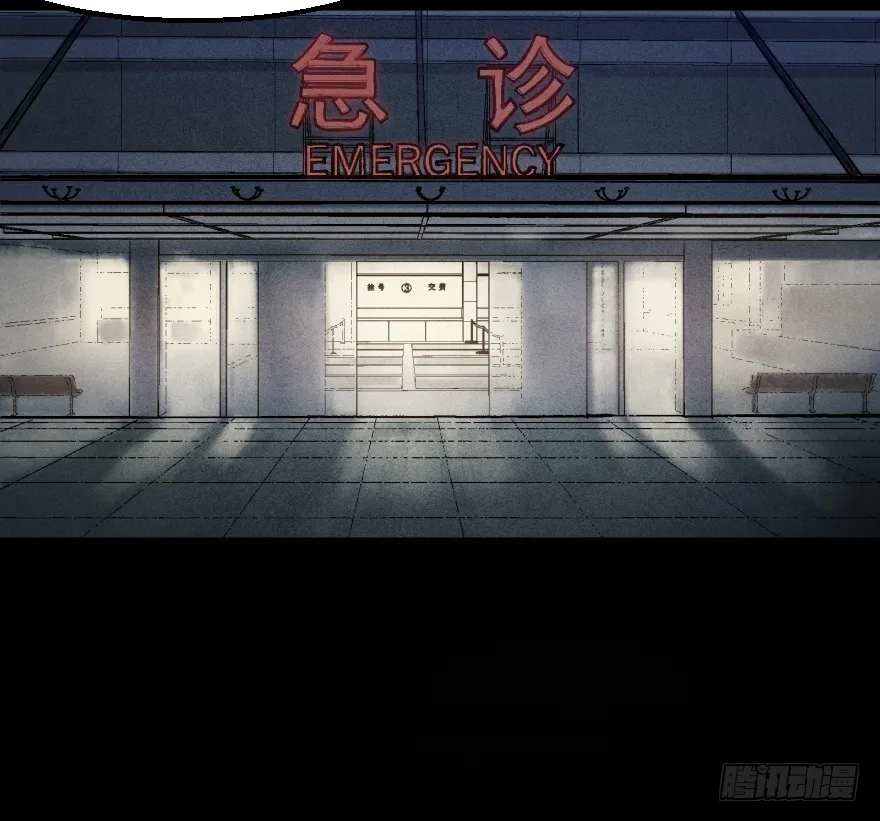 第三十五话：真实身份 第31页