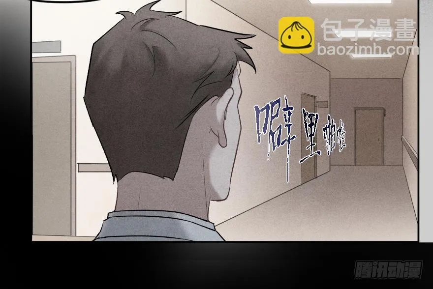 第三十五话：真实身份 第33页