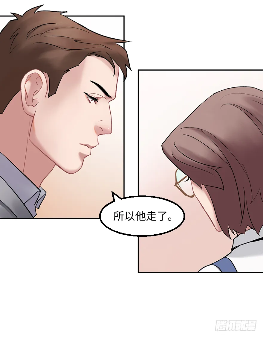 第三十五话：真实身份 第51页