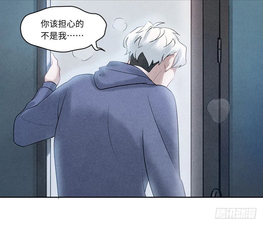 第三十六话：地裂 第1页