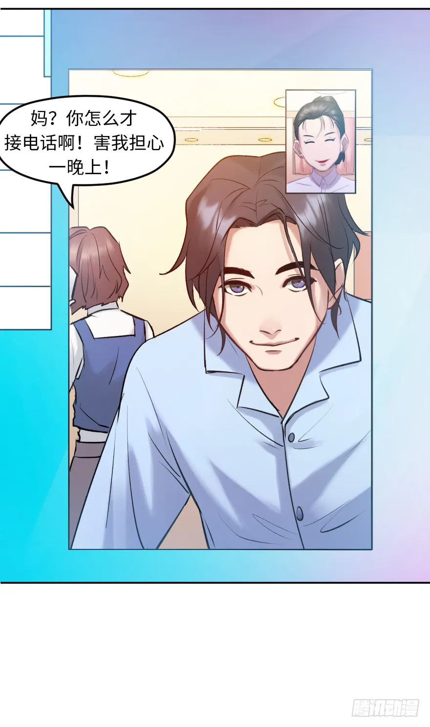第三十七话：回家 第15页