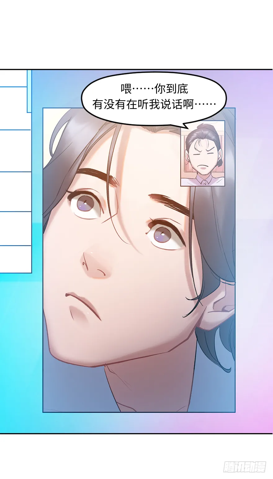 第三十七话：回家 第18页