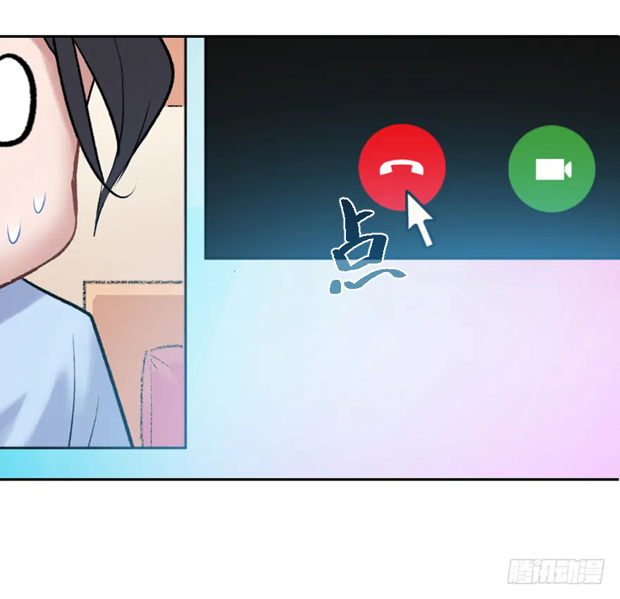 第三十七话：回家 第23页