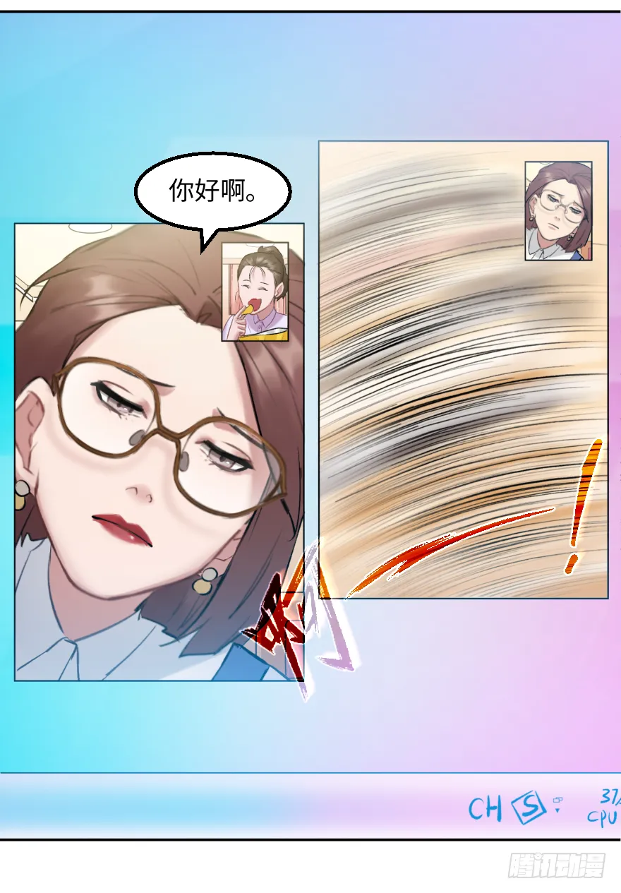 第三十七话：回家 第31页