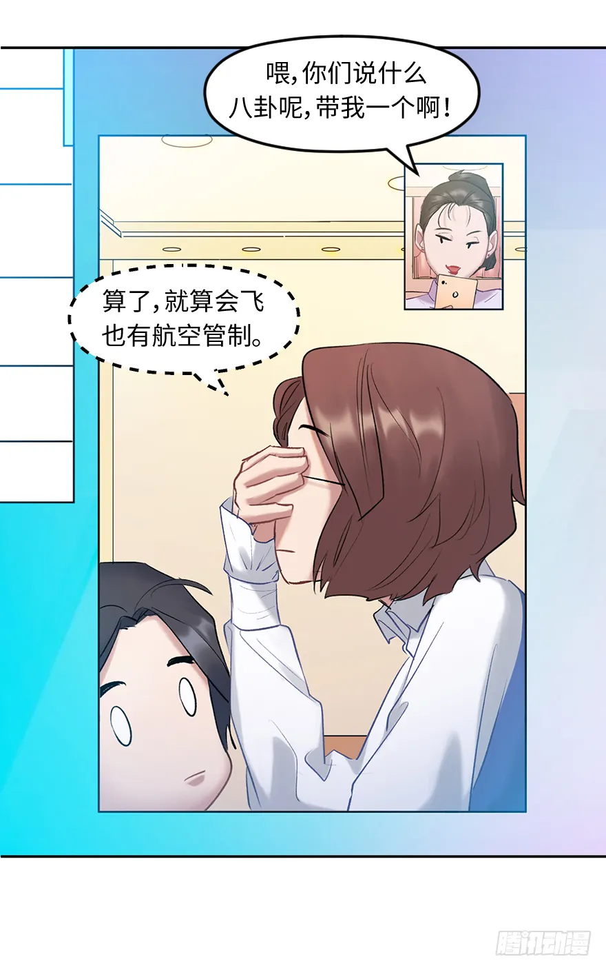 第三十七话：回家 第36页
