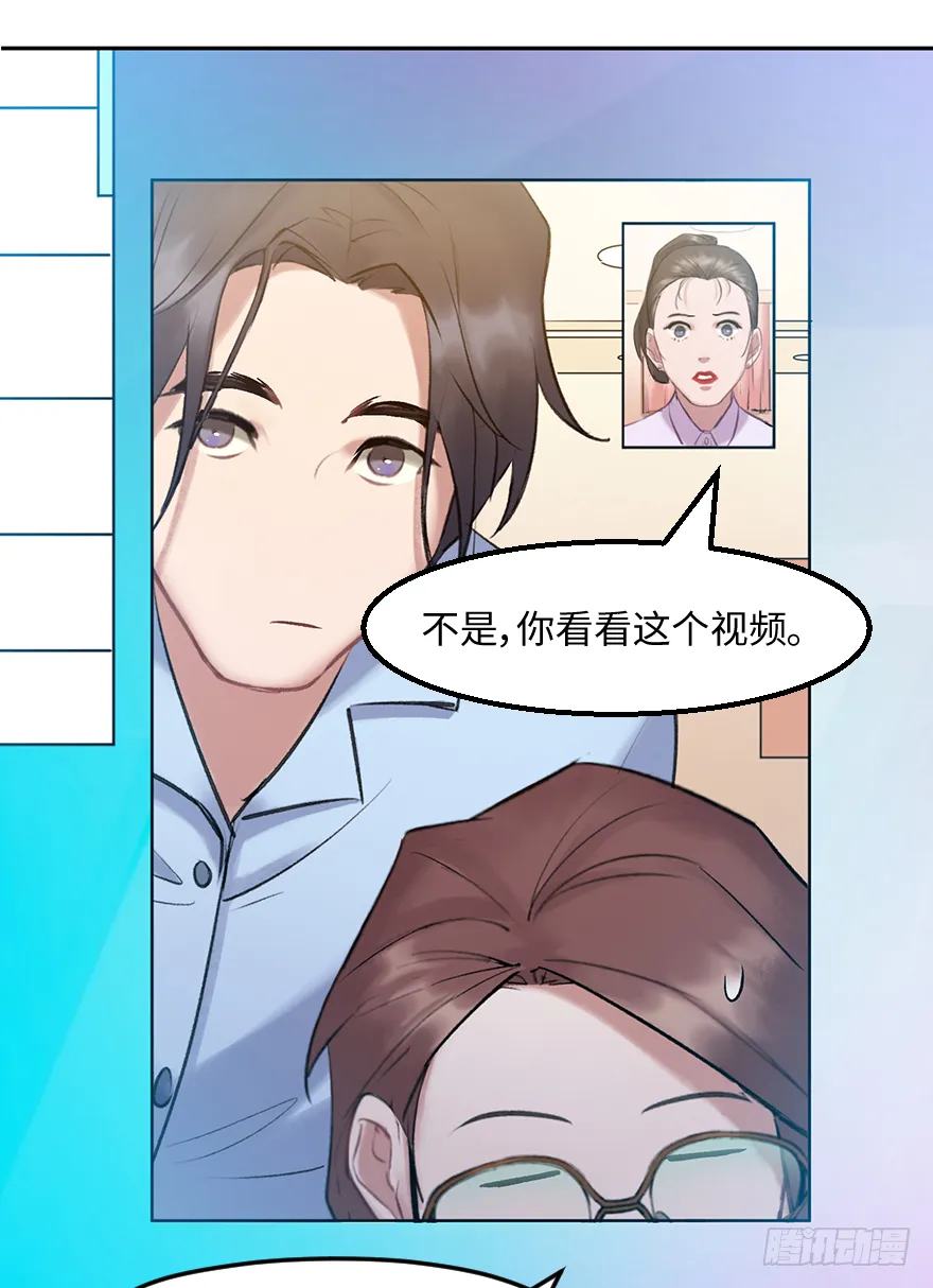 第三十七话：回家 第39页