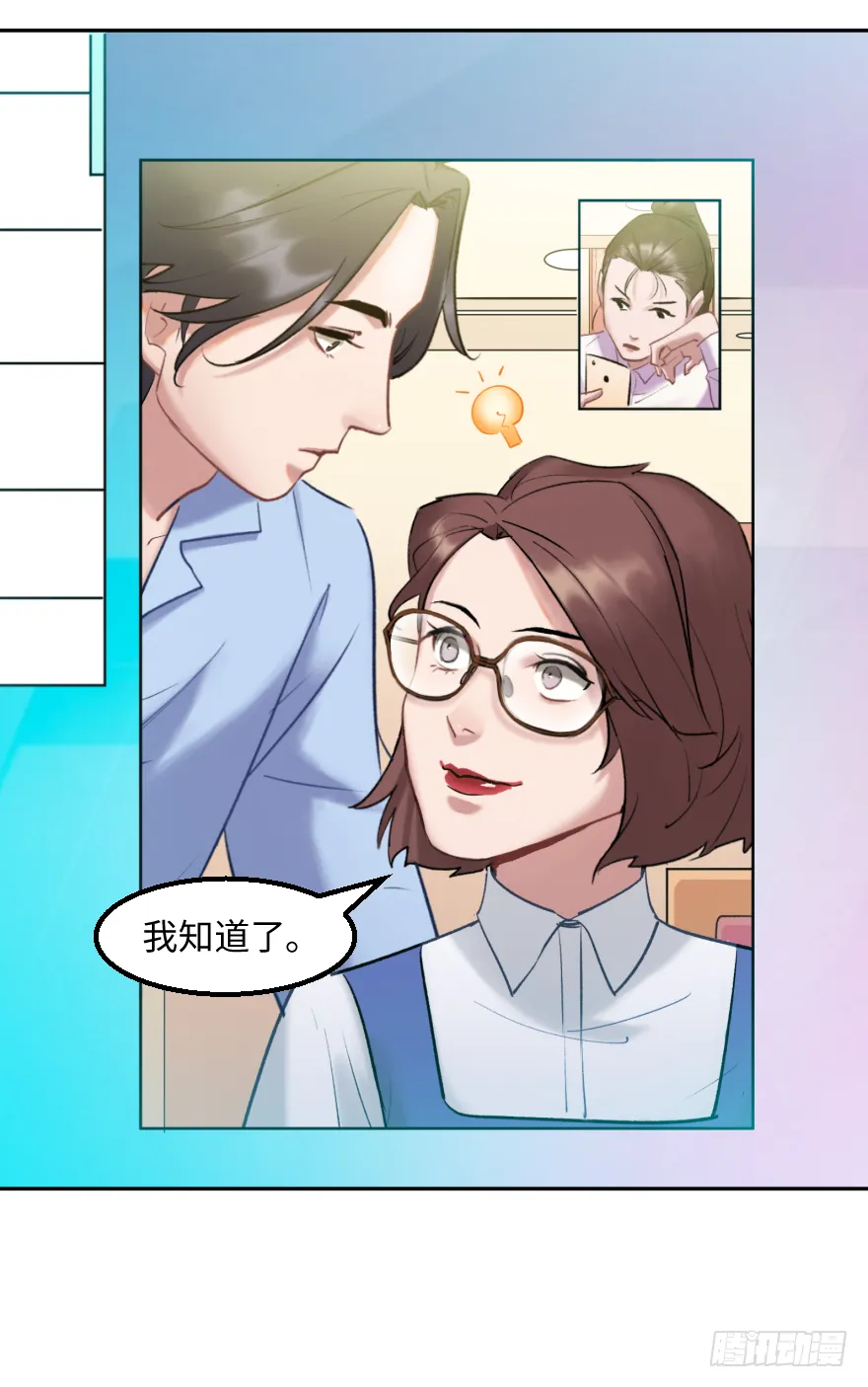 第三十七话：回家 第47页