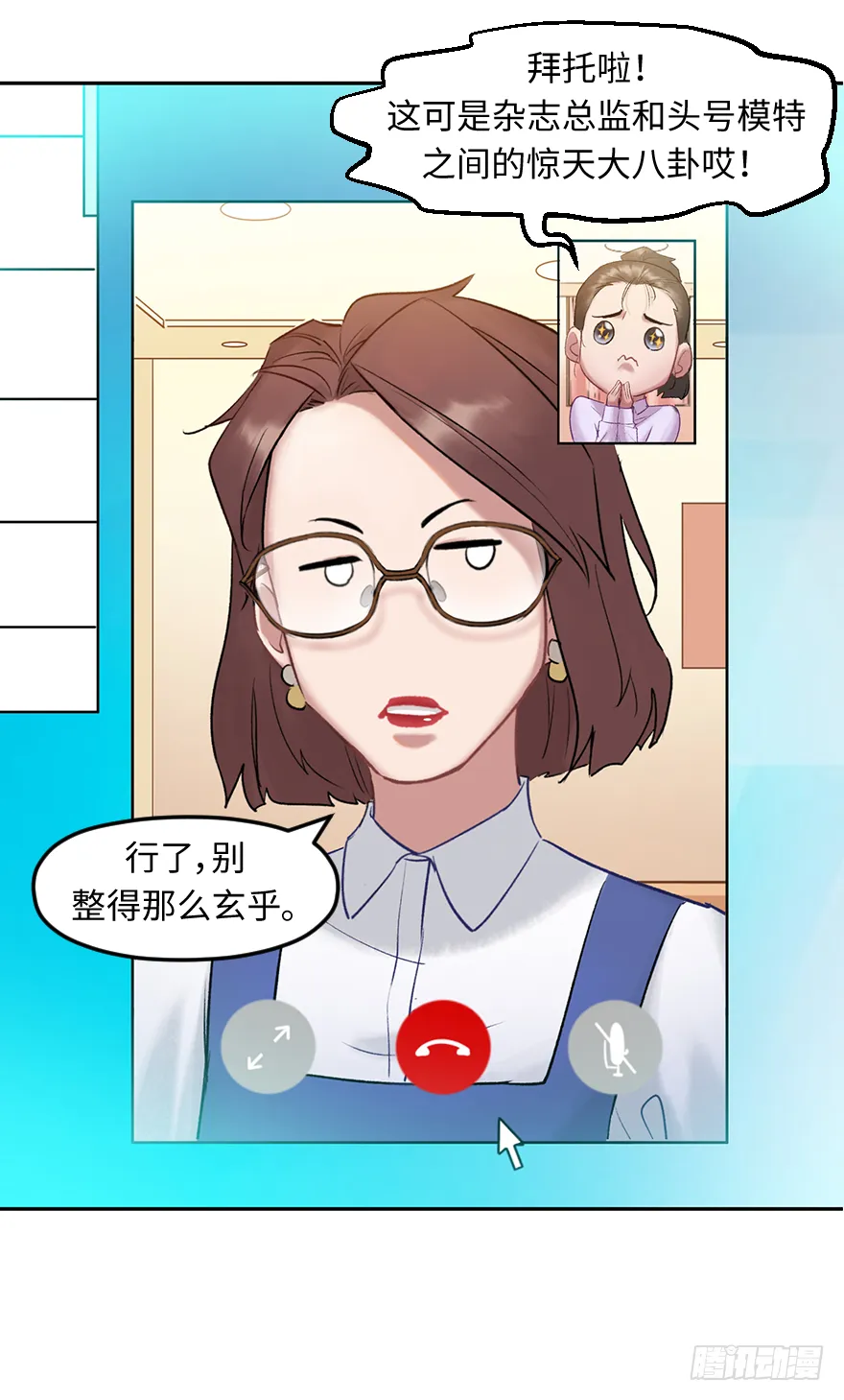 第三十七话：回家 第56页