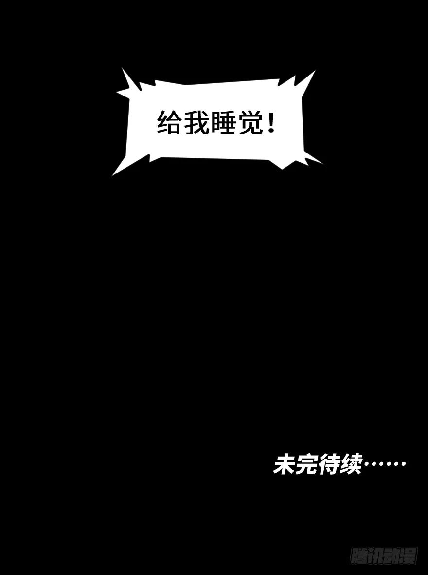 第三十七话：回家 第62页