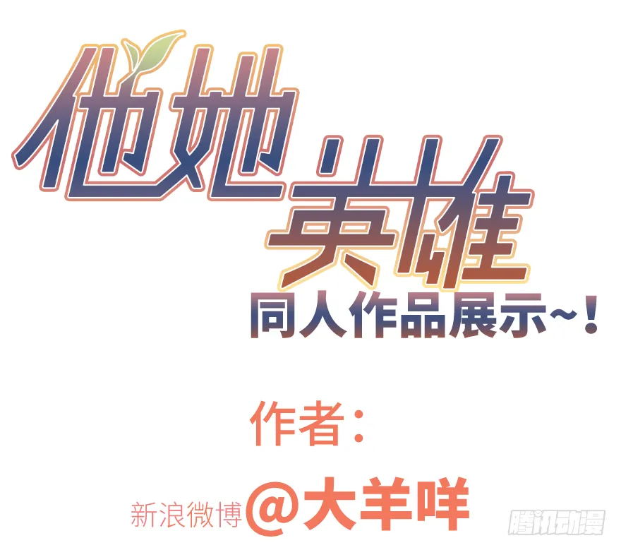 第三十七话：回家 第63页