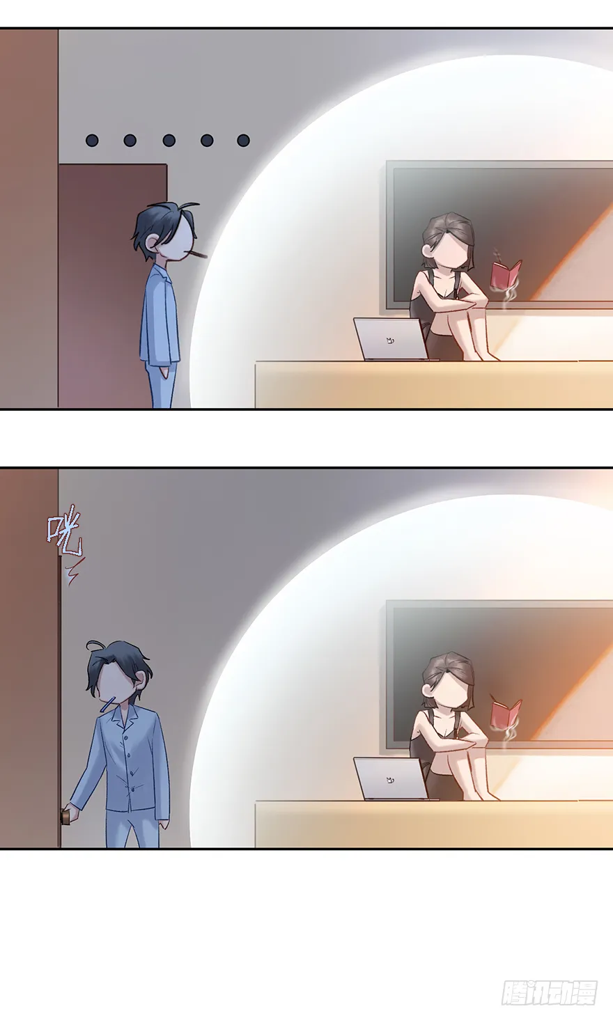 第三十八话：你是陈墨 第7页