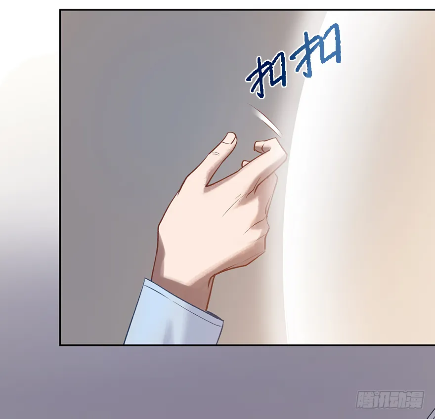 第三十八话：你是陈墨 第8页