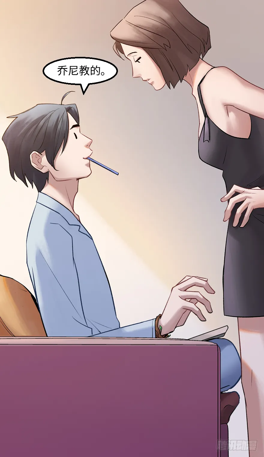第三十八话：你是陈墨 第17页