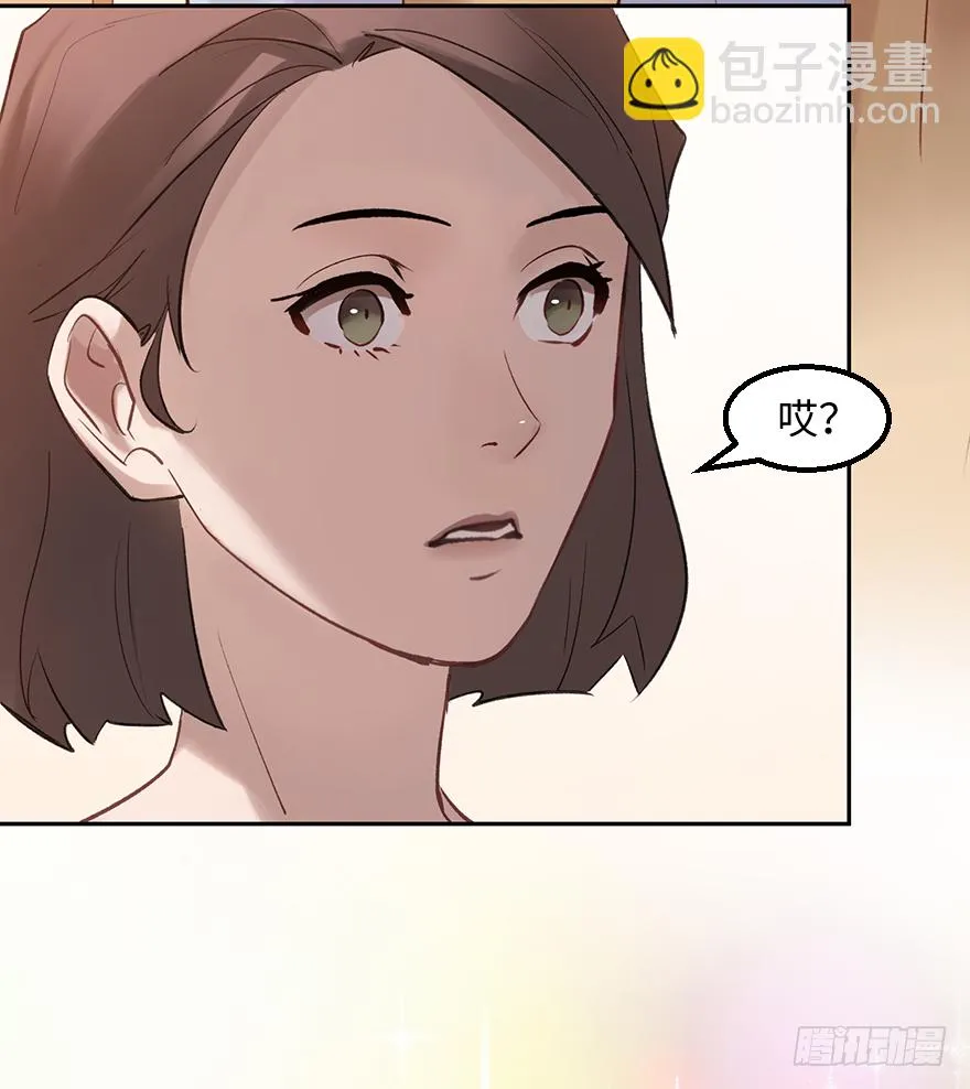 第三十八话：你是陈墨 第22页