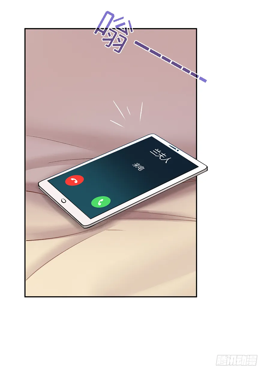 第三十八话：你是陈墨 第36页