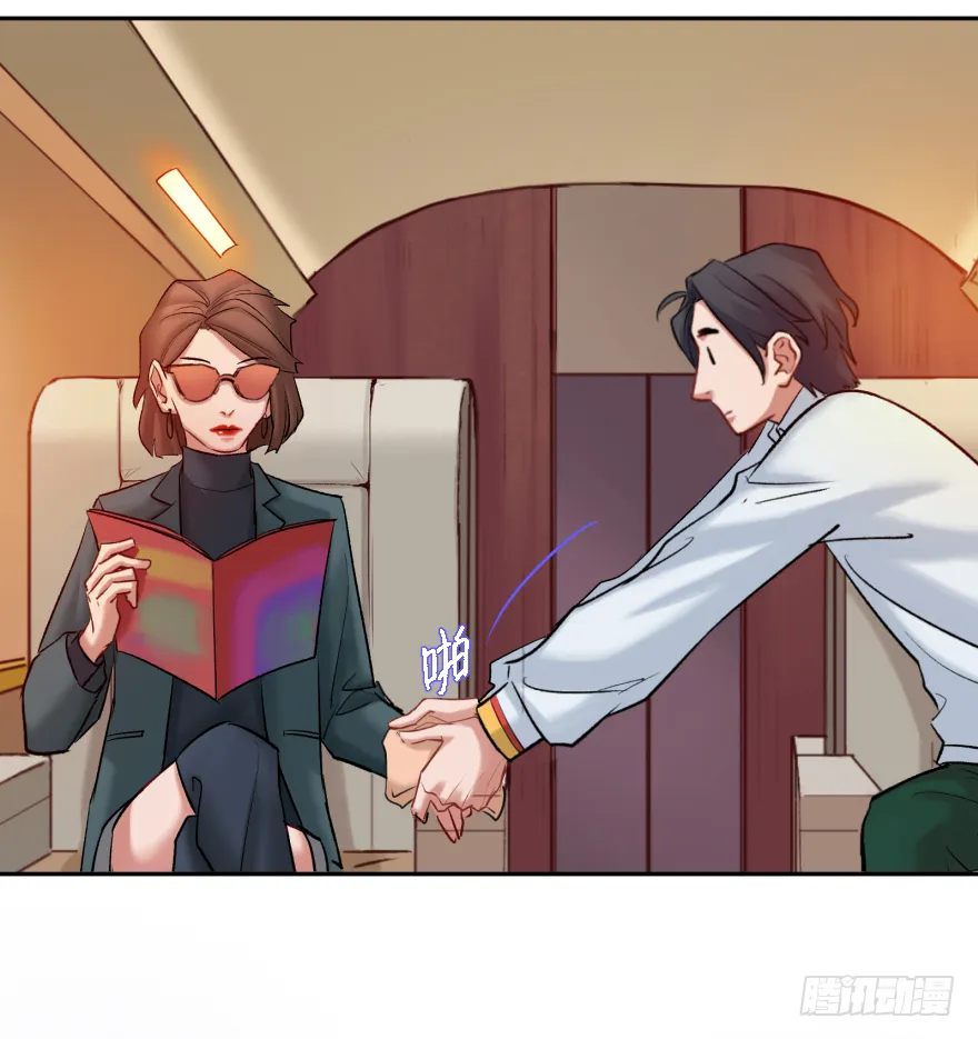 第三十九话：人淡如菊 第20页