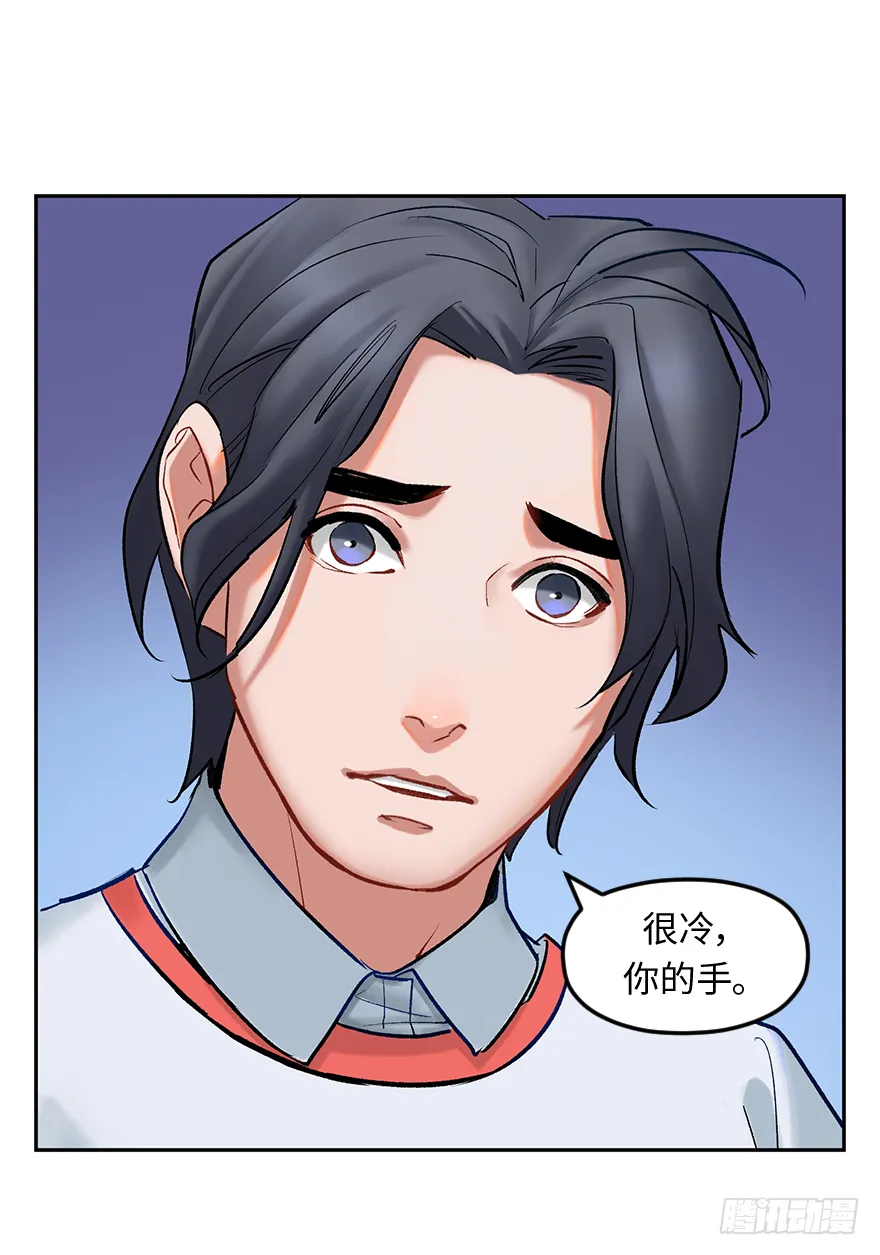 第三十九话：人淡如菊 第23页