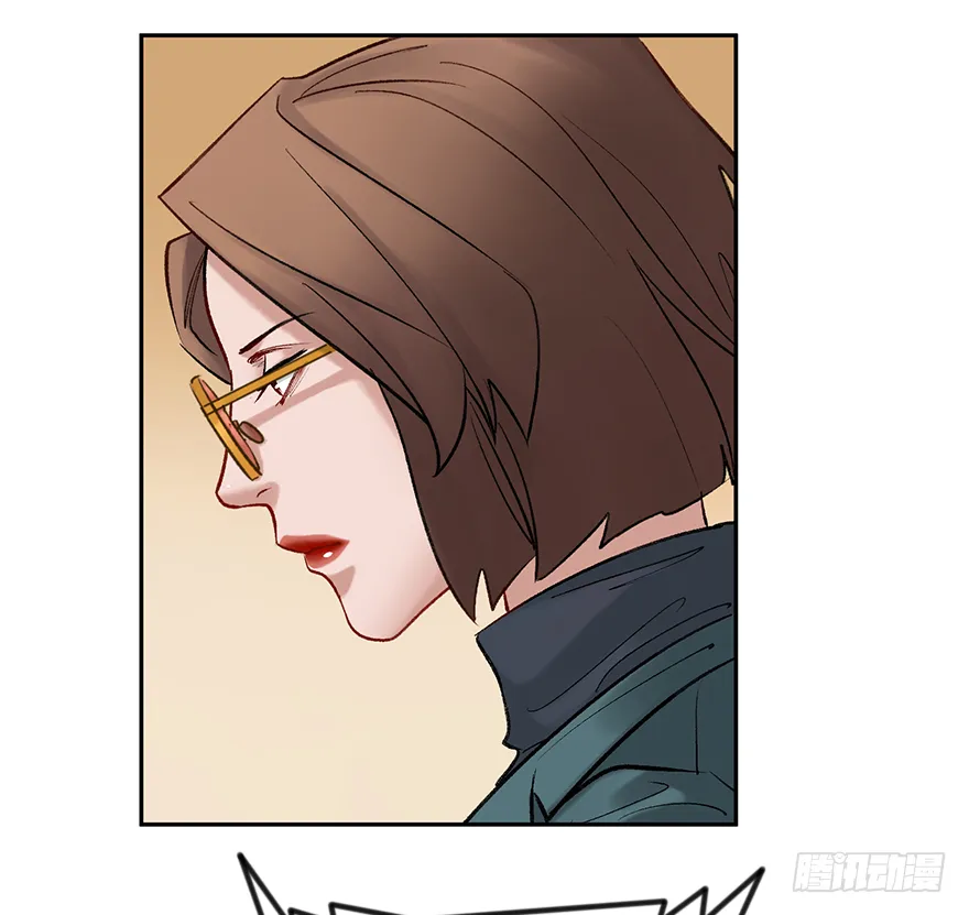 第三十九话：人淡如菊 第26页