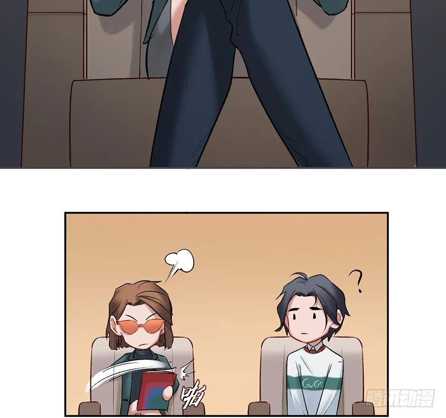 第三十九话：人淡如菊 第29页