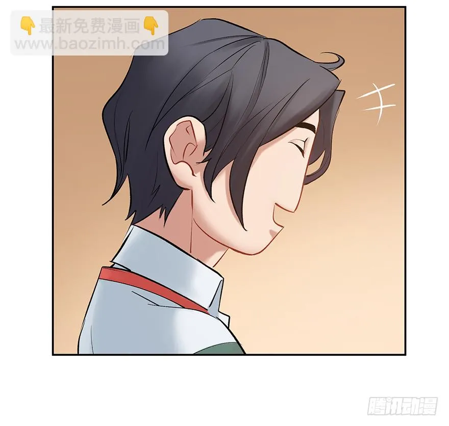 第三十九话：人淡如菊 第32页