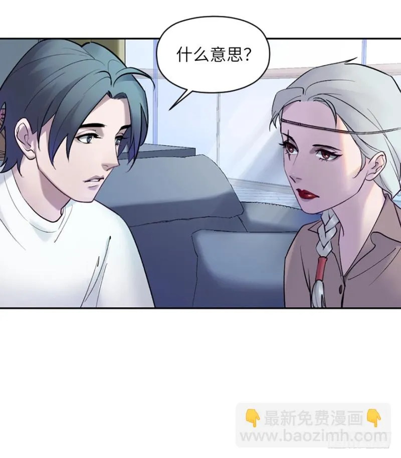 第五十四话：接收器 第8页