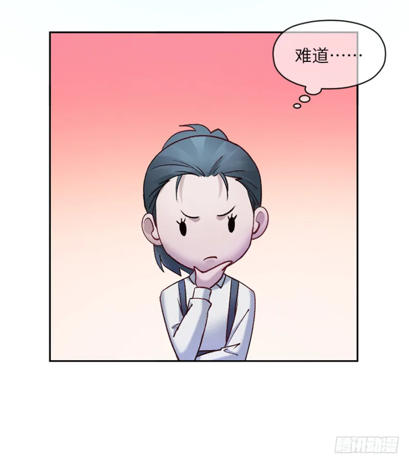 第五十四话：接收器 第24页