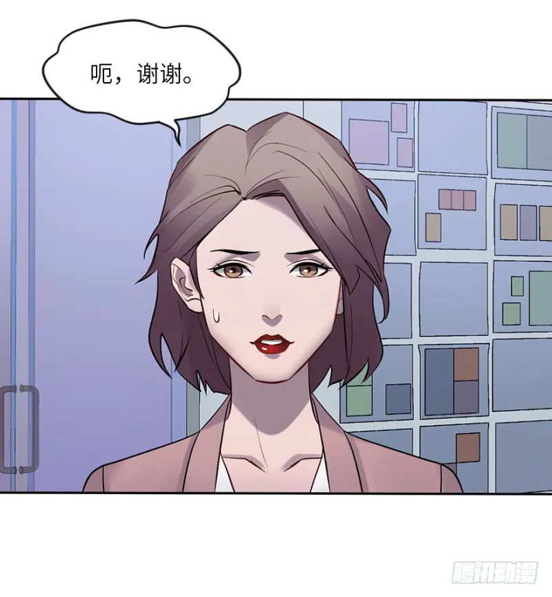 第五十四话：接收器 第35页